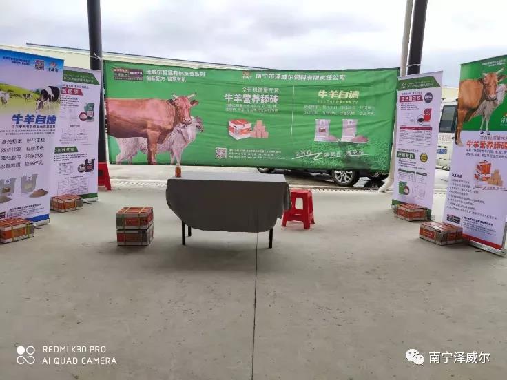 澤威爾參加中國南方牛羊批發(fā)交易市場開業(yè)展覽會