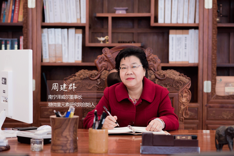南寧澤威爾飼料公司董事長周建群