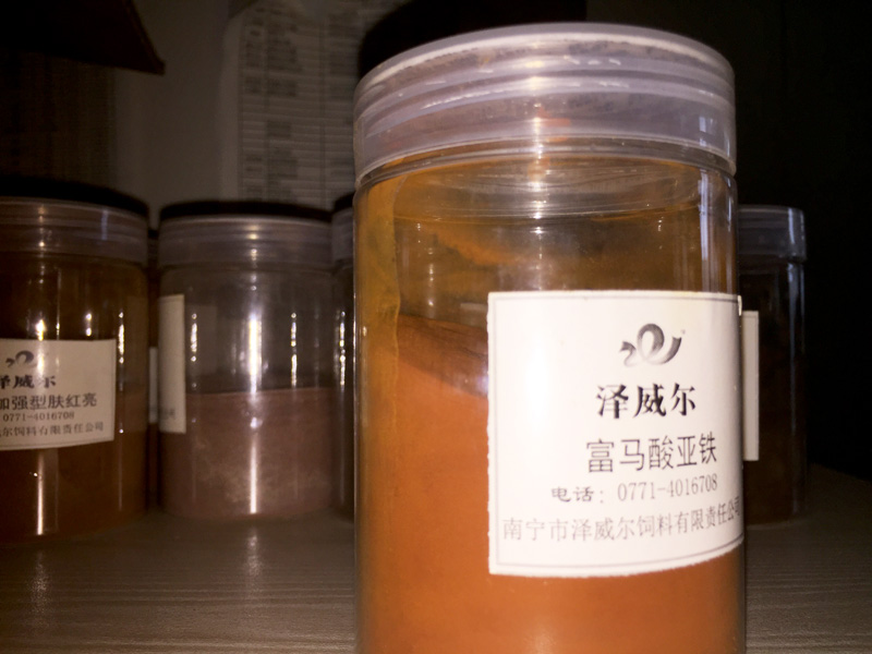 富馬酸亞鐵補(bǔ)鐵劑