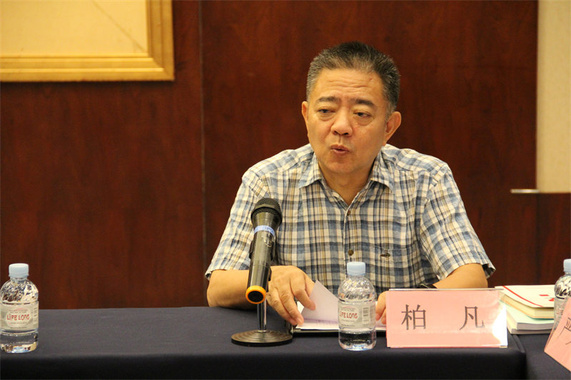 澤威爾團體標(biāo)準(zhǔn)審查會15