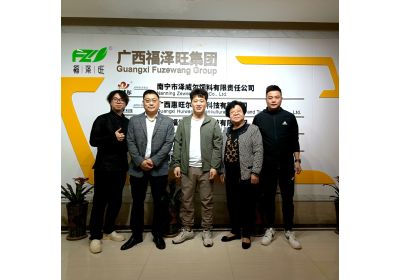 2024年3月8日圣農(nóng)集團(tuán)盧長(zhǎng)吉博士、吉曉明總監(jiān)來(lái)訪澤威爾