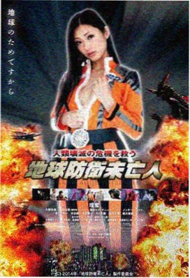 残响
